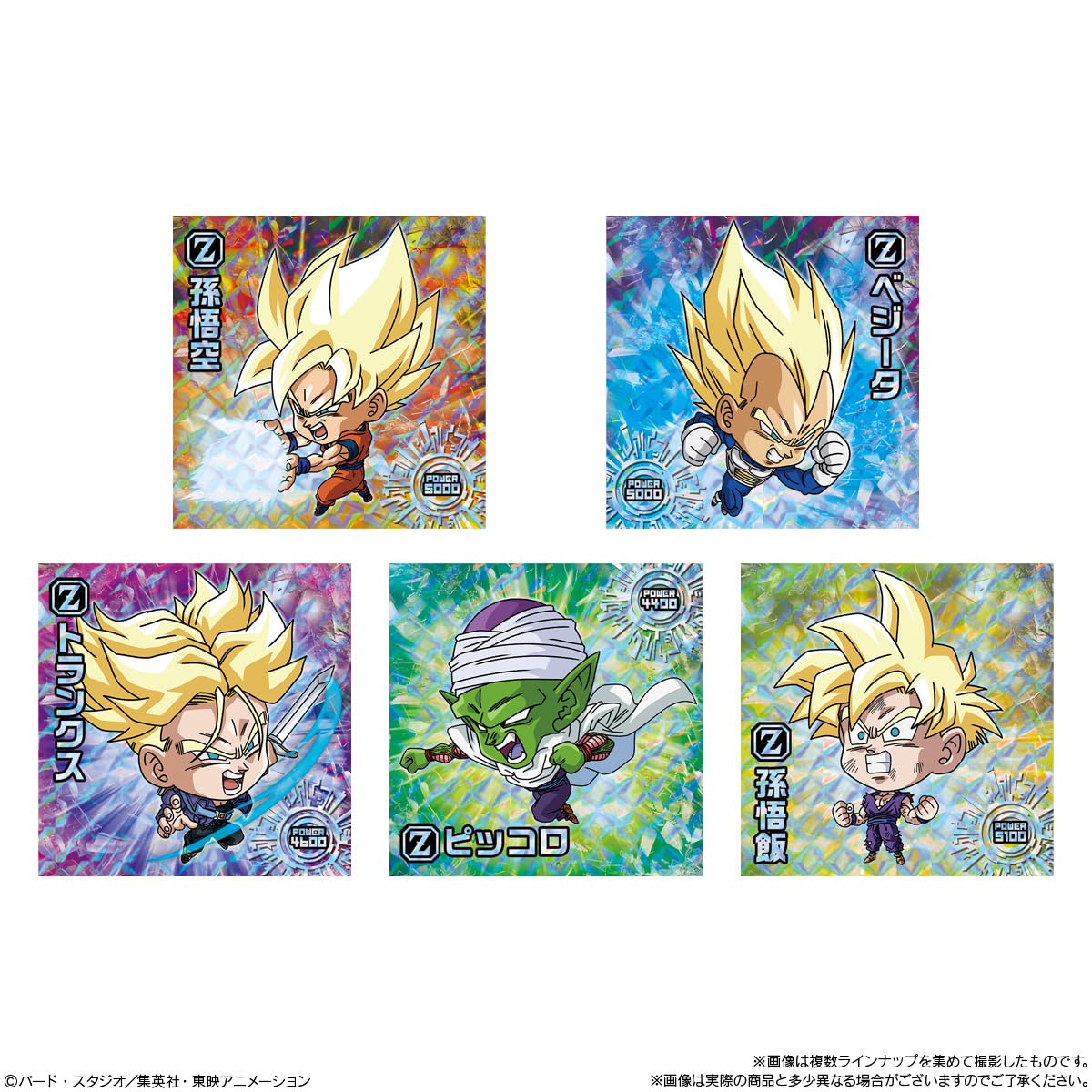 ドラゴンボール 超戦士シールウエハース超 超絶感謝の十周年 ドラゴンボール 超戦士シールウエハース超 超絶感謝の十周年 [12